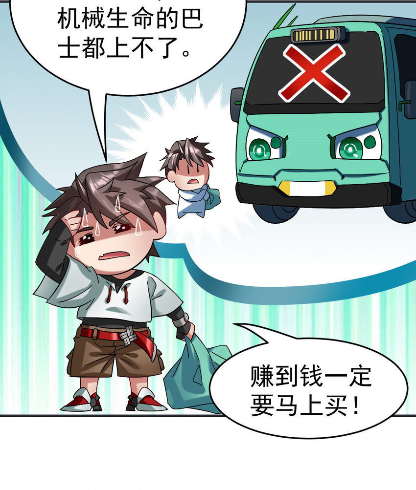 013 穷40