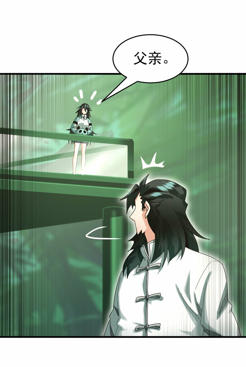 048 天才弟子？57