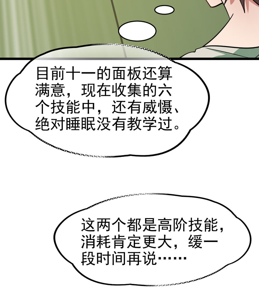 027 秘境出现！4