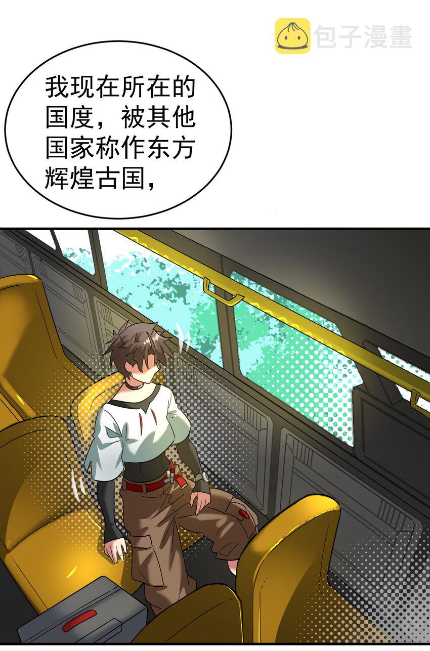 006 成为御兽师吧31