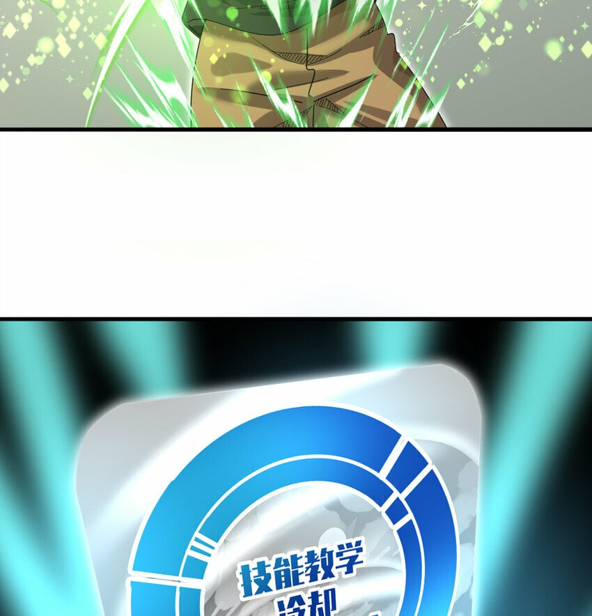 047 神奇的豆57