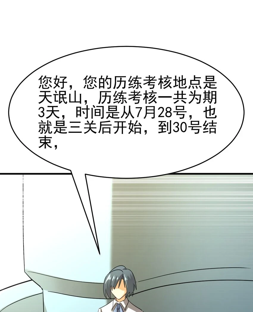 035 第一次1