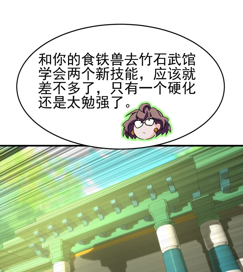 034 实战考核20