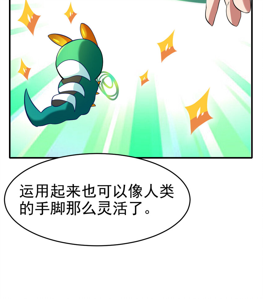016 觉醒蜕变46