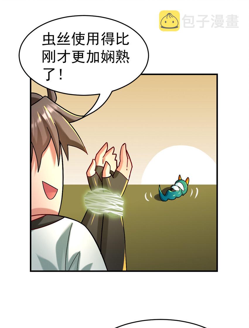 011 训练24