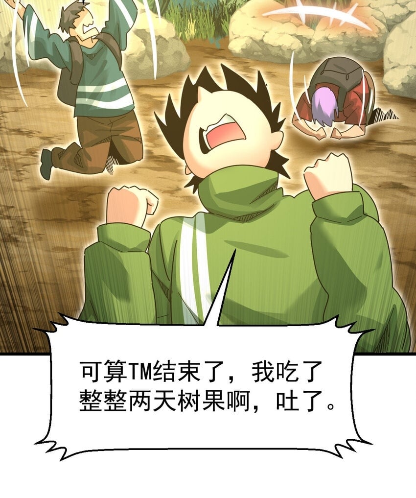 045 鬼面狼蛛49