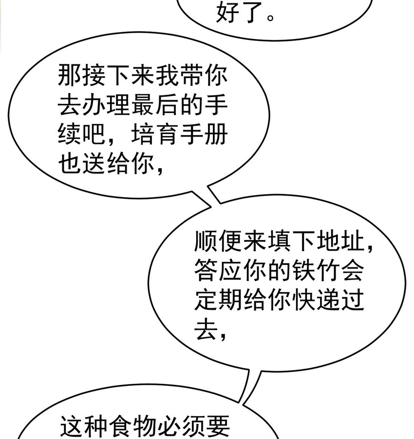 009 签订契约13