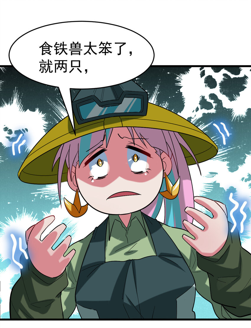 023 计算与考量26