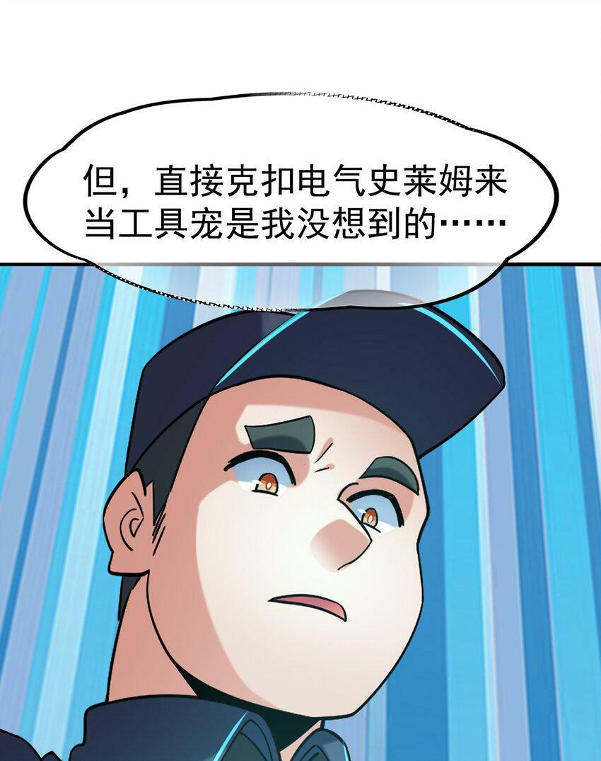 043 这不科学17