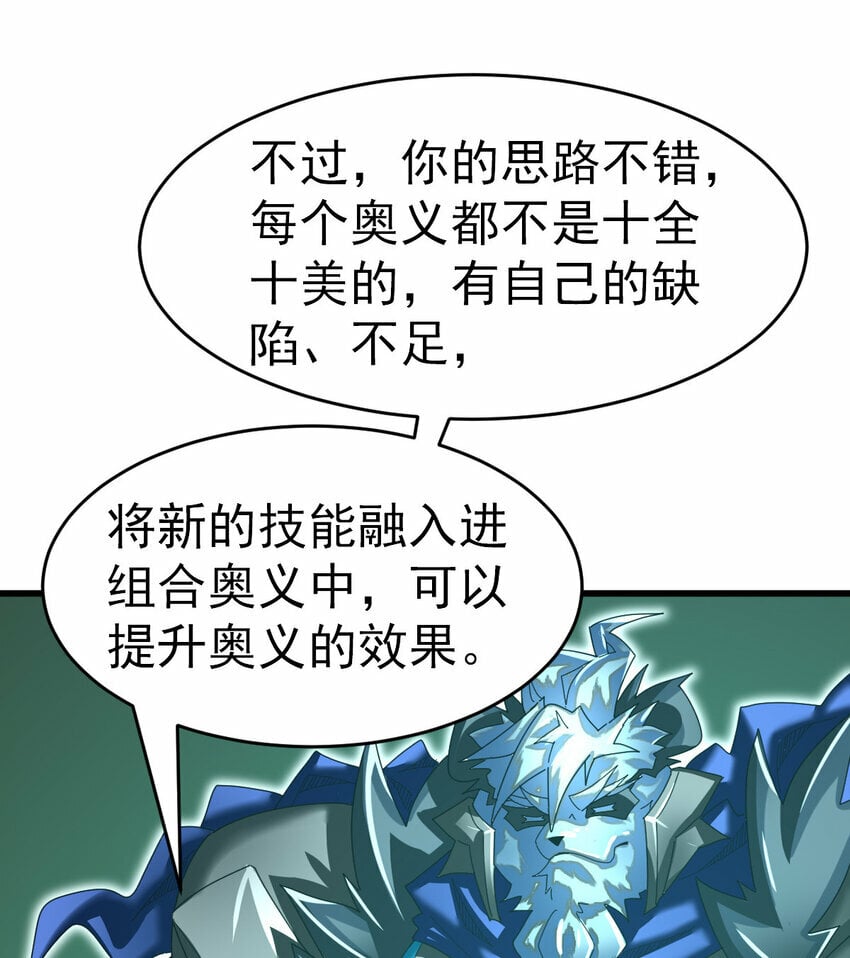054 目标是一击灭城3