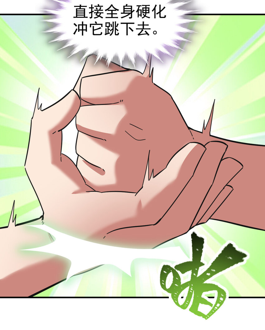 016 觉醒蜕变23