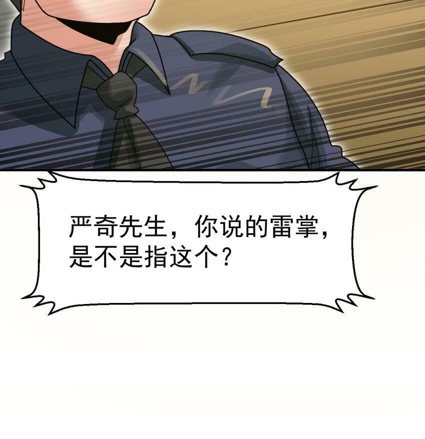 043 这不科学41