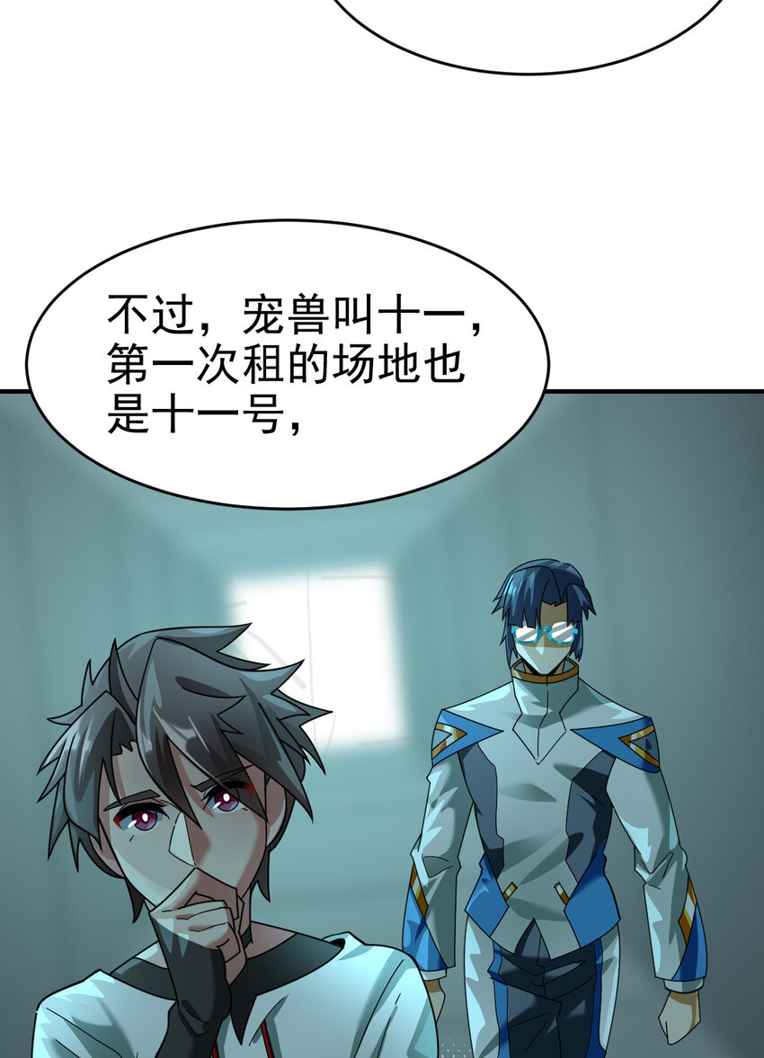017 报名对战46