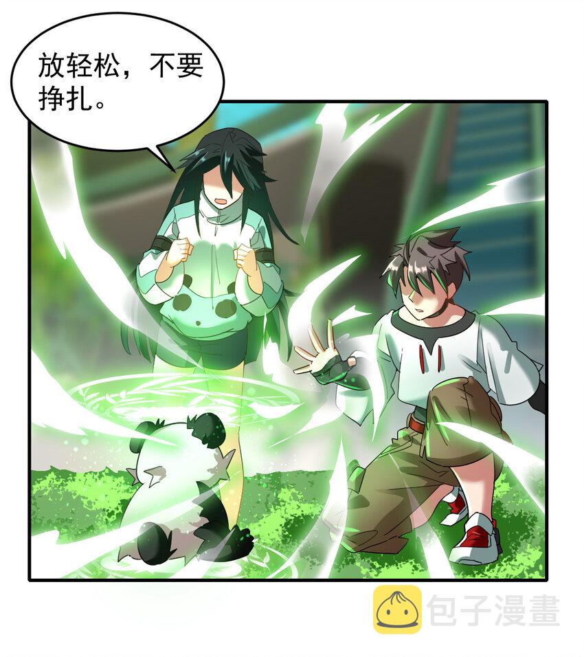 008 十一46