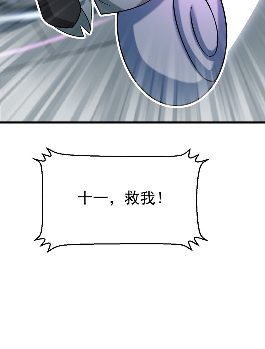 026 谜团30