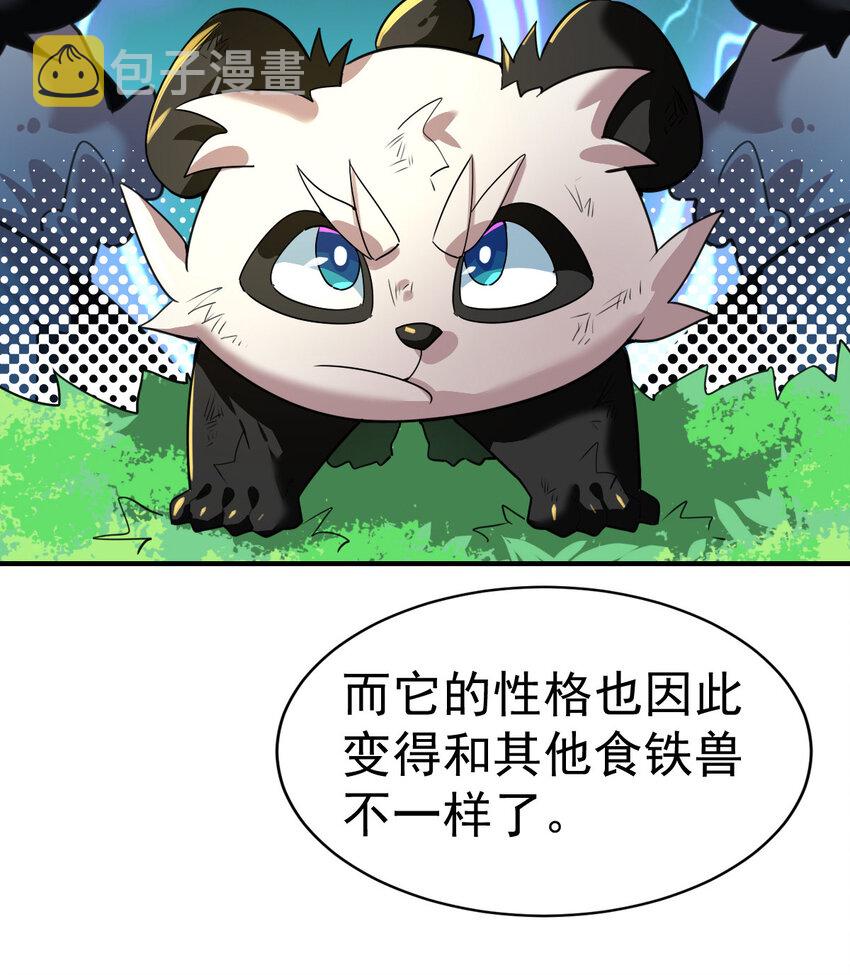 008 十一5