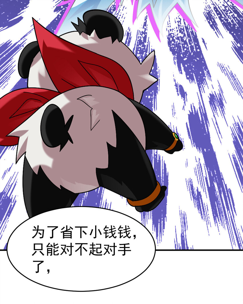 017 报名对战27