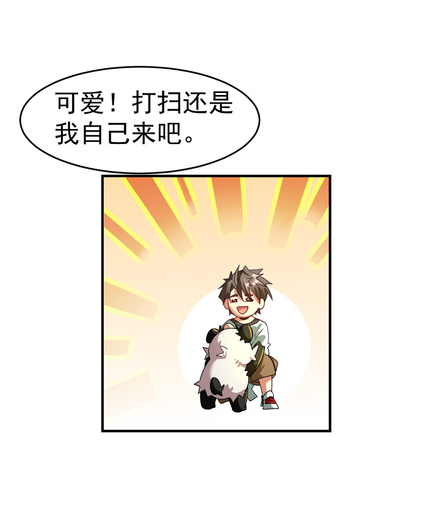 009 签订契约33