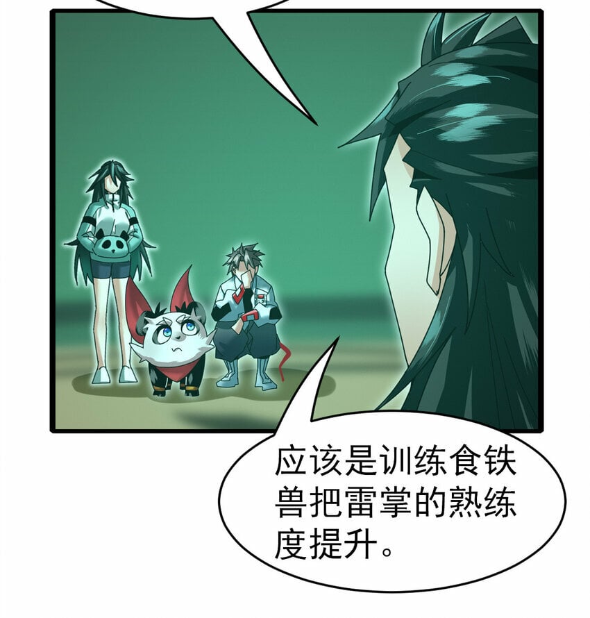 054 目标是一击灭城5