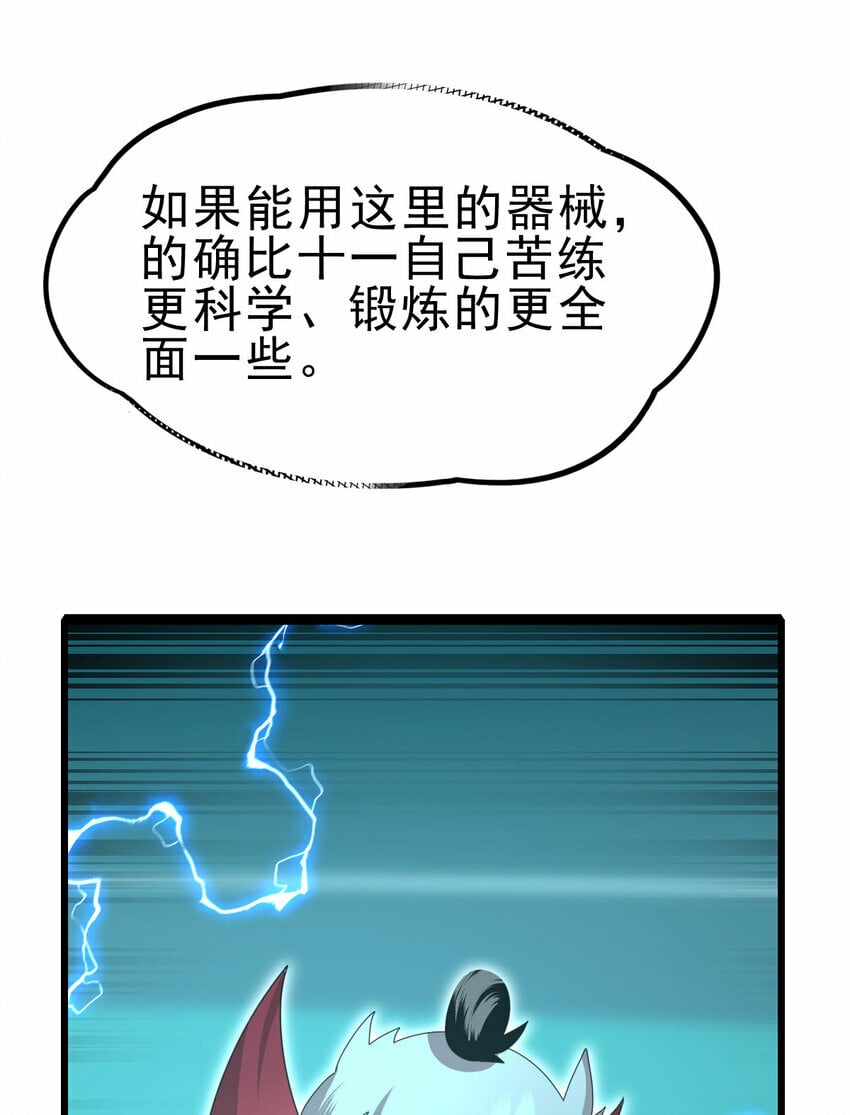 054 目标是一击灭城24