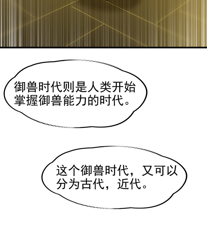 025 神秘石巨人42