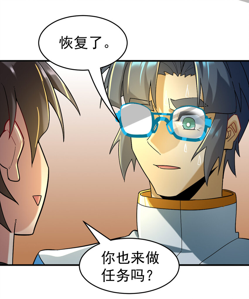 020 一星任务44