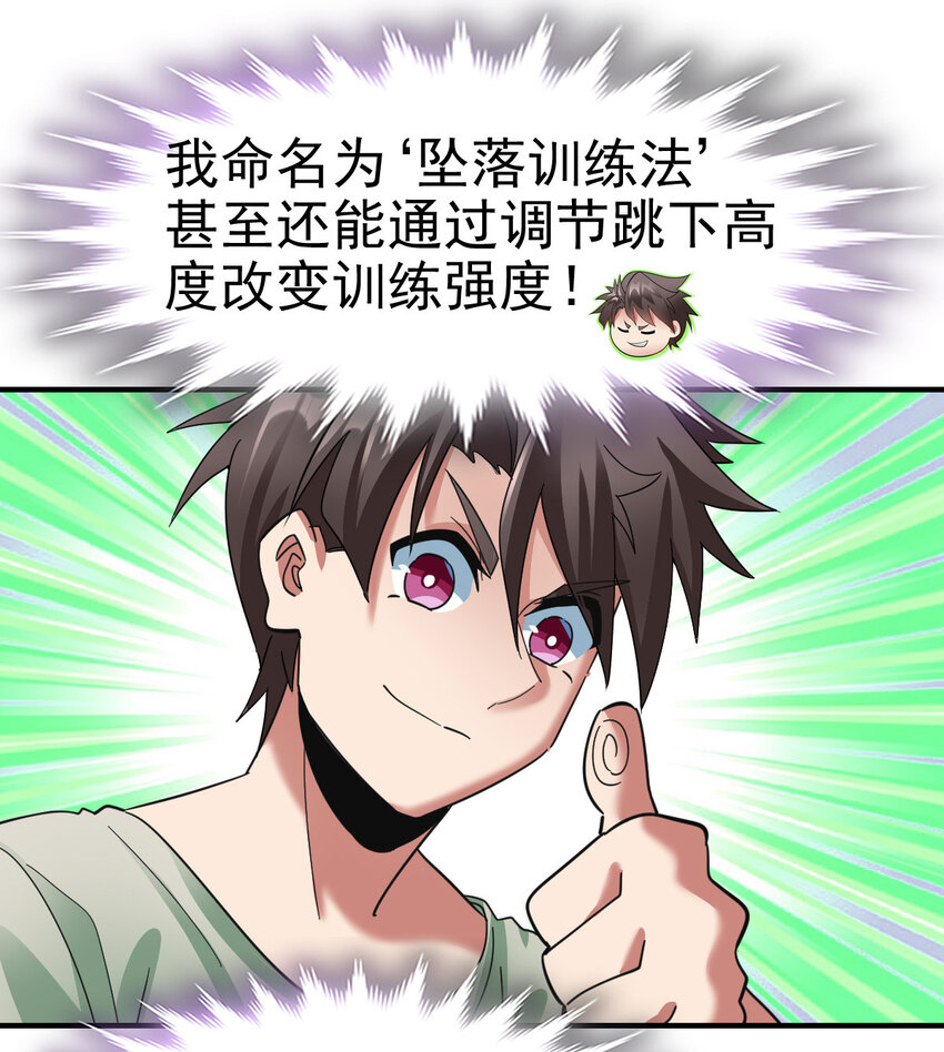 016 觉醒蜕变24