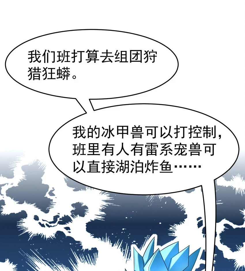 036 必须拿下39