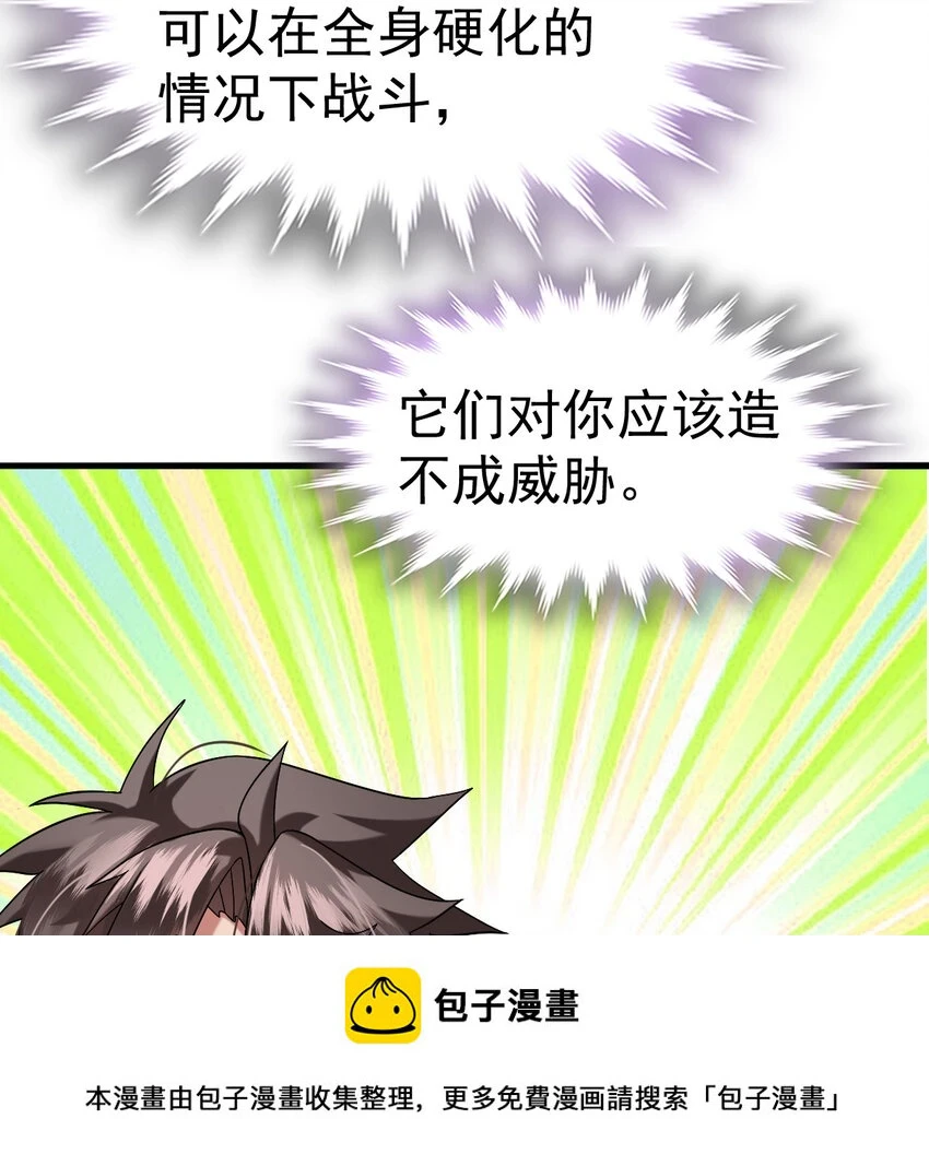 037 热身49