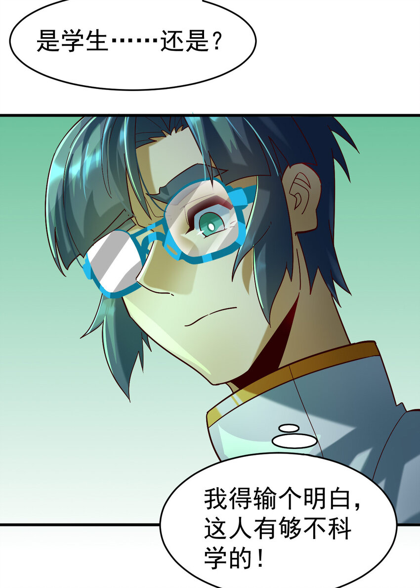 019 新人御兽师27