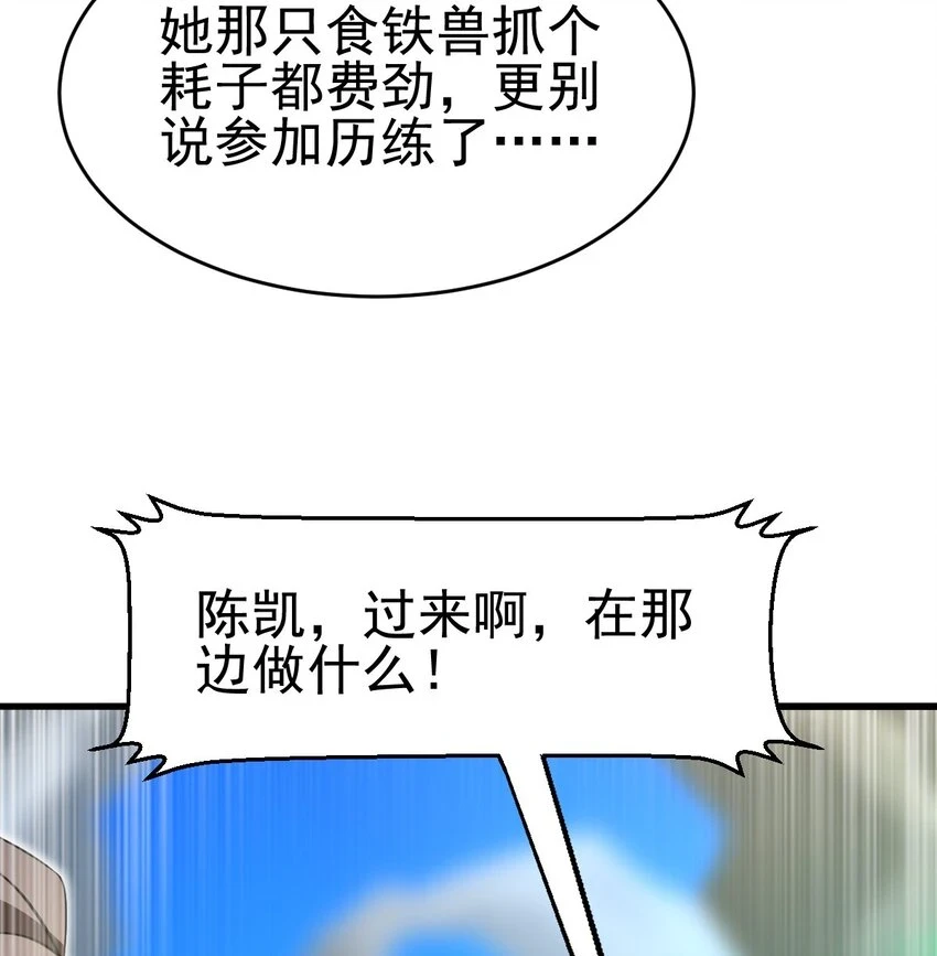 035 第一次42