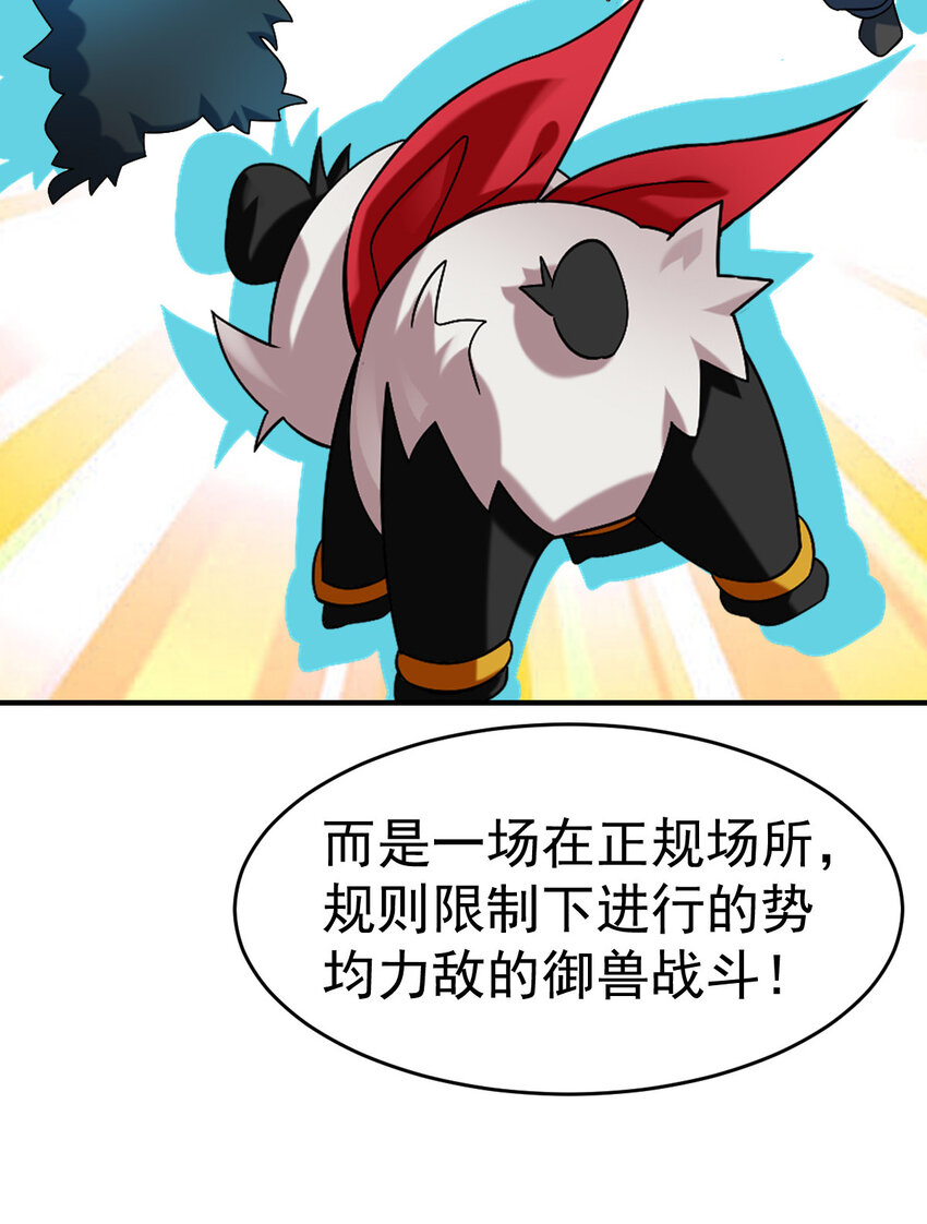 017 报名对战4