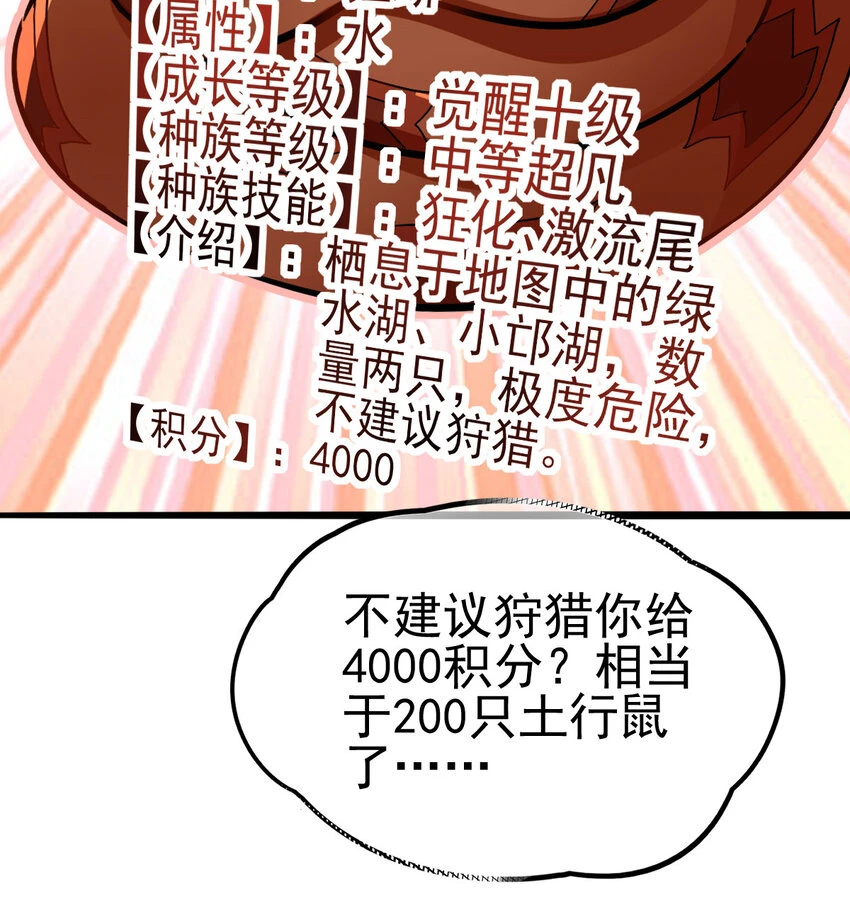 036 必须拿下16