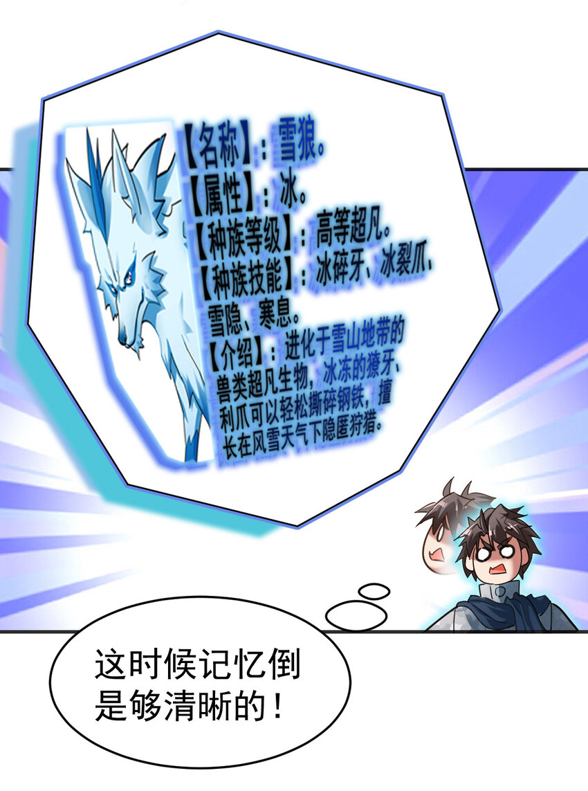 003 饲养员开工 上27