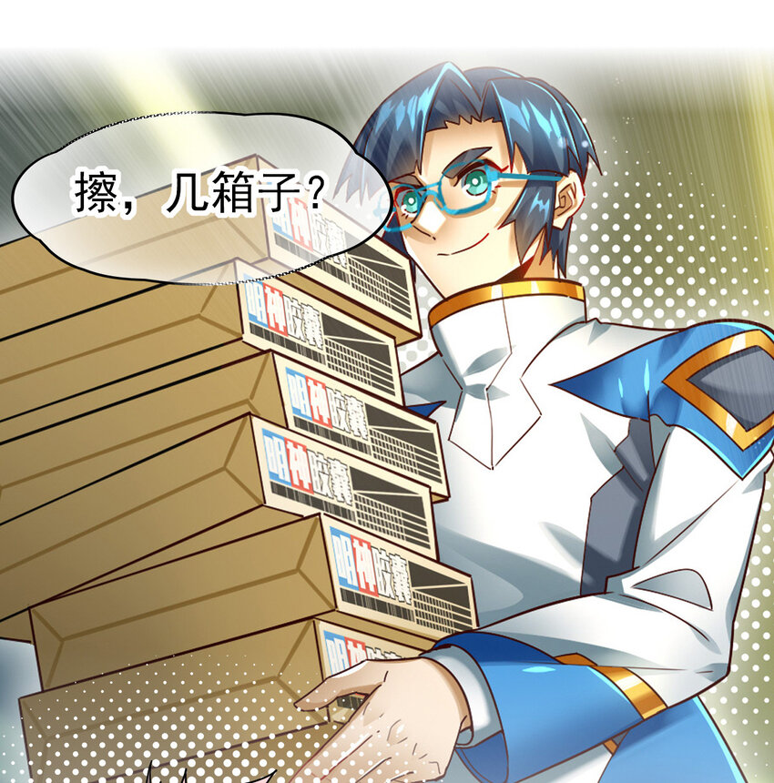 027 秘境出现！47