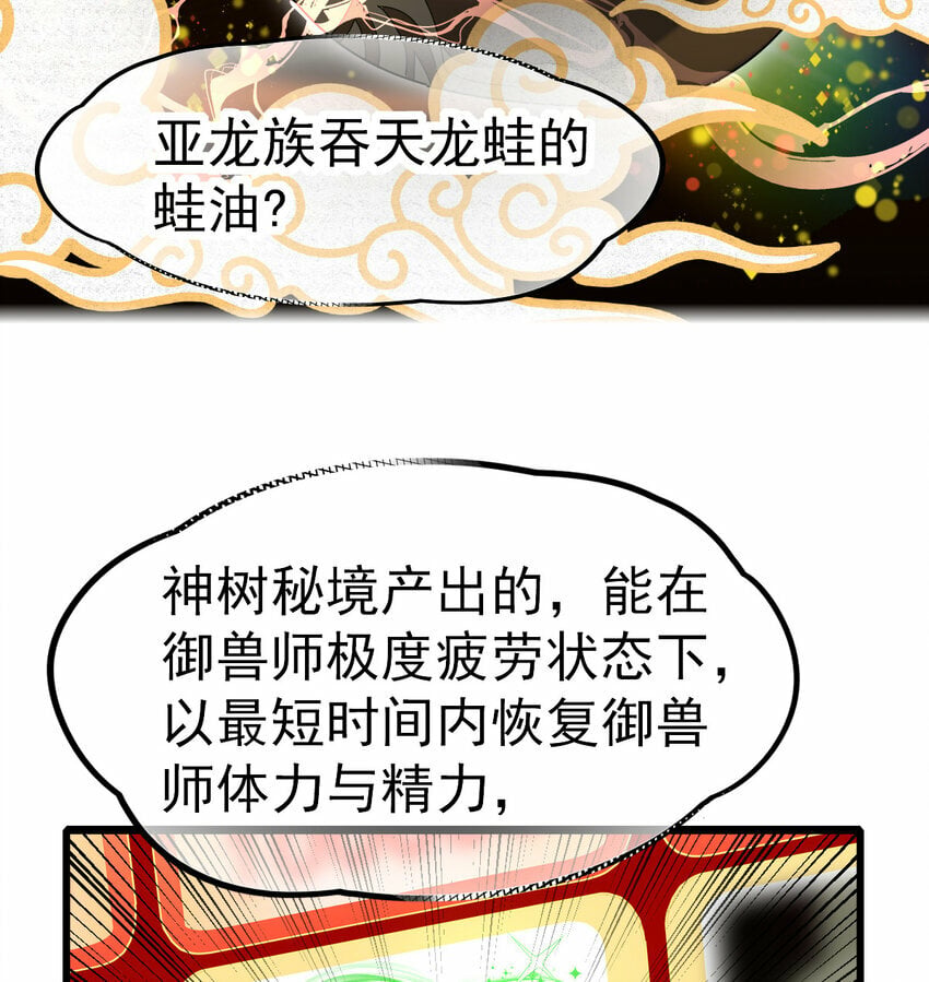 046 我就是第一51