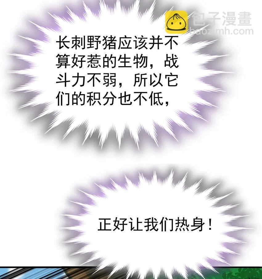 037 热身3