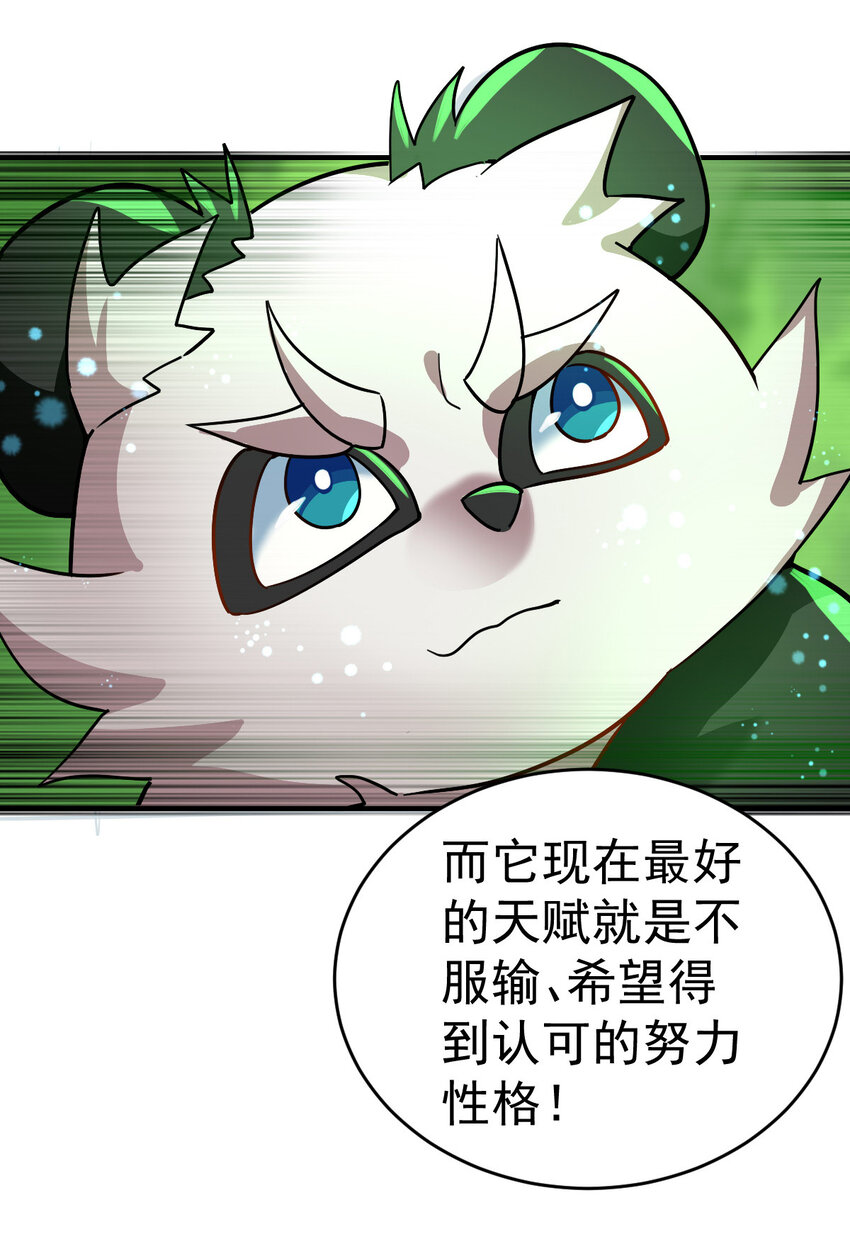 008 十一45