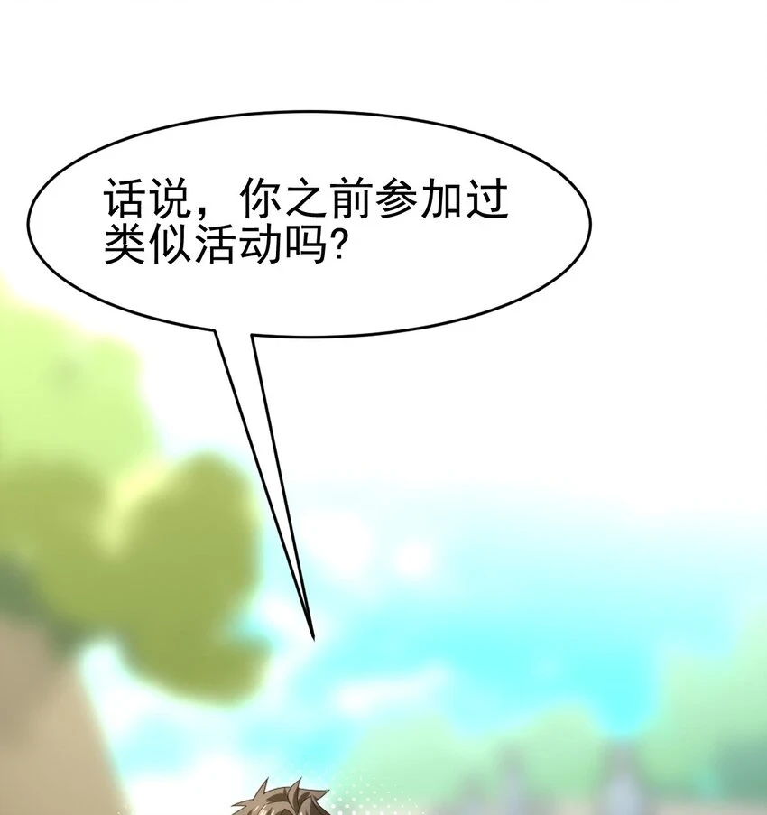 035 第一次33