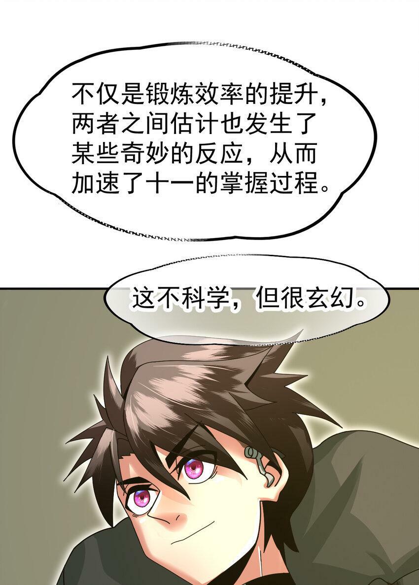 044 进化材料0
