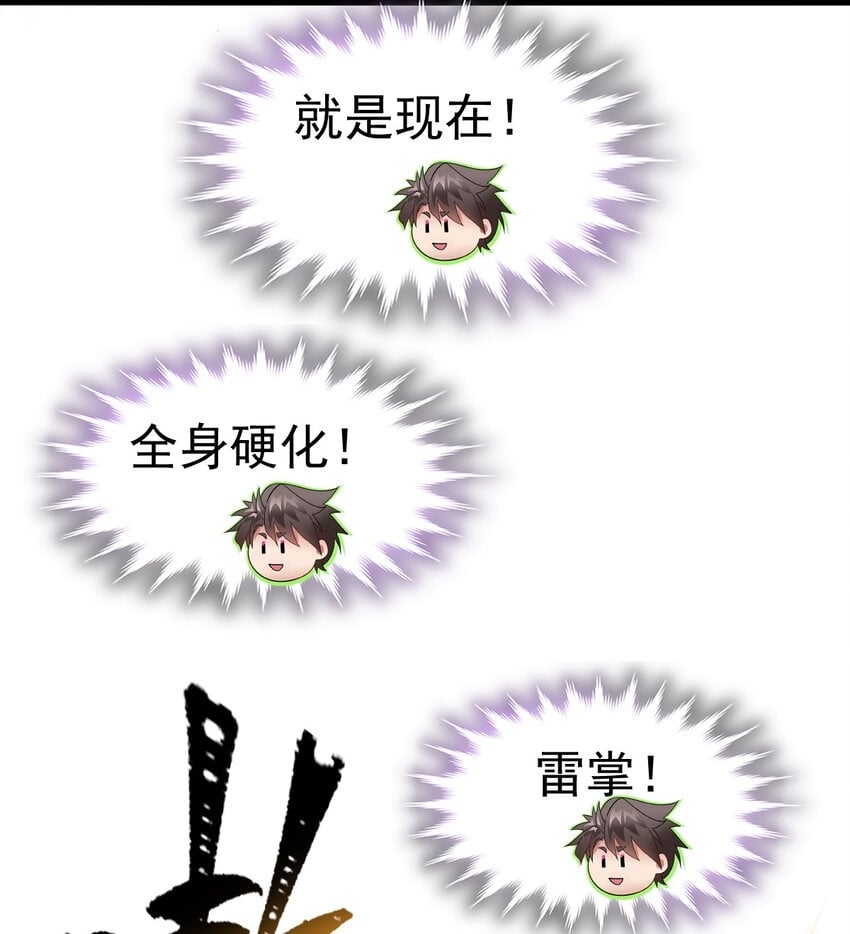 045 鬼面狼蛛26
