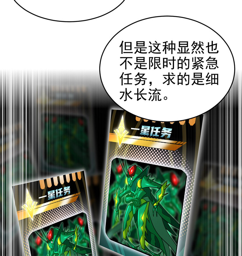 020 一星任务25