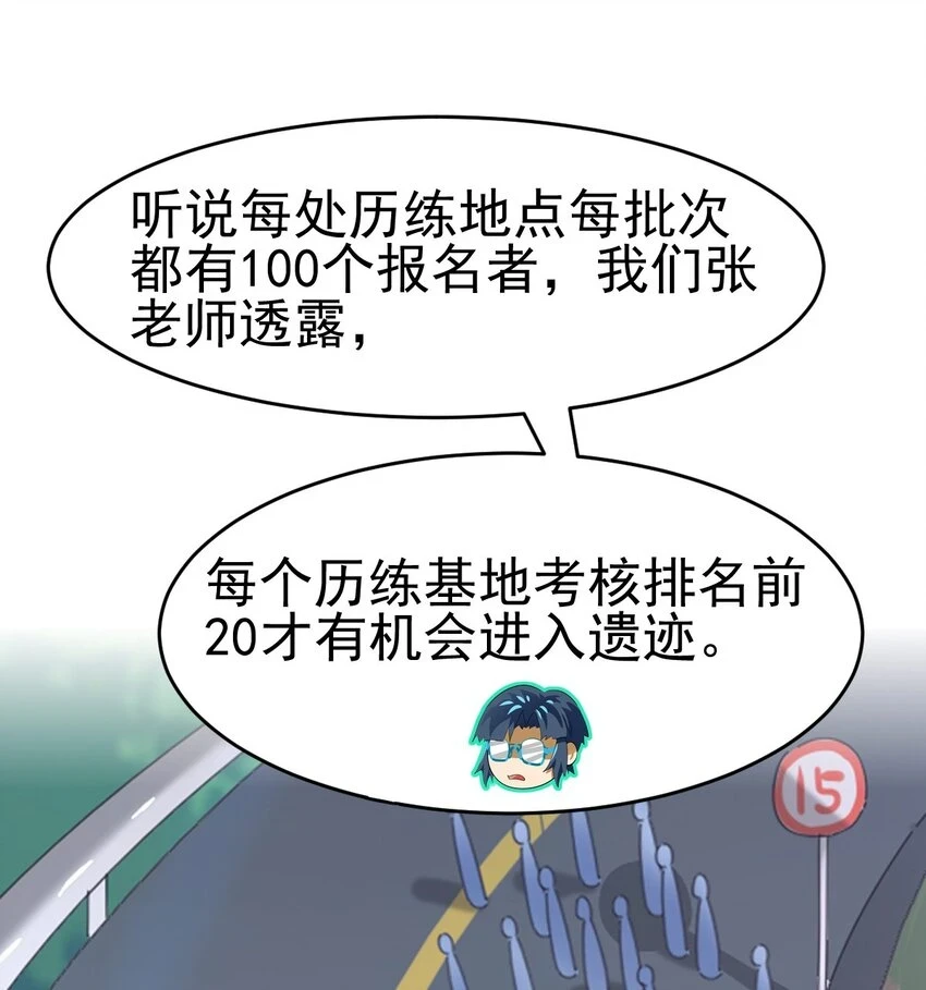 035 第一次25