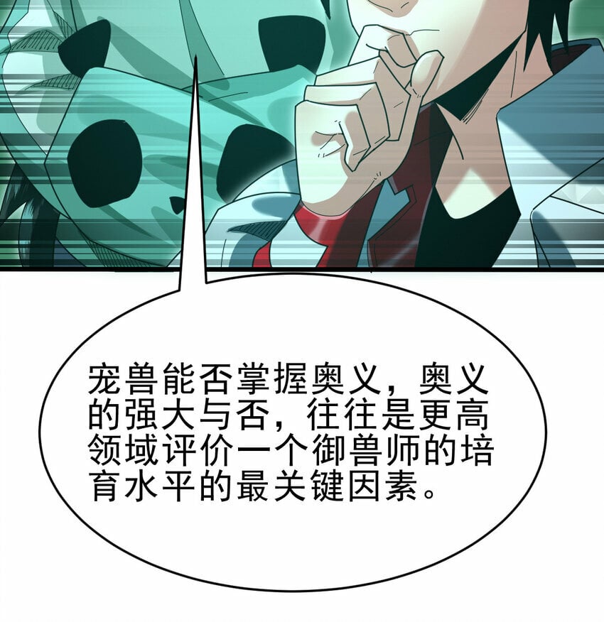 053 完美的奥义44