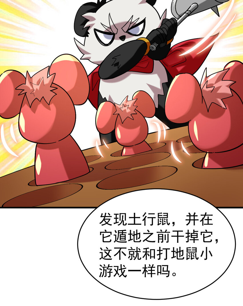 020 一星任务40