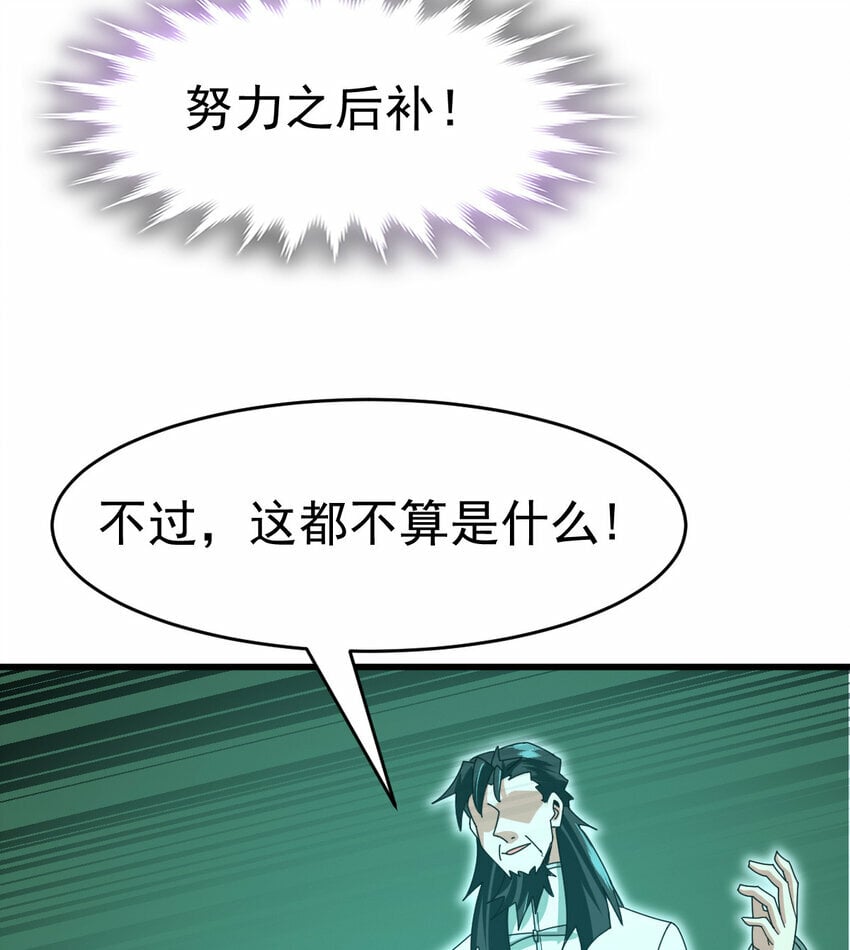 053 完美的奥义17