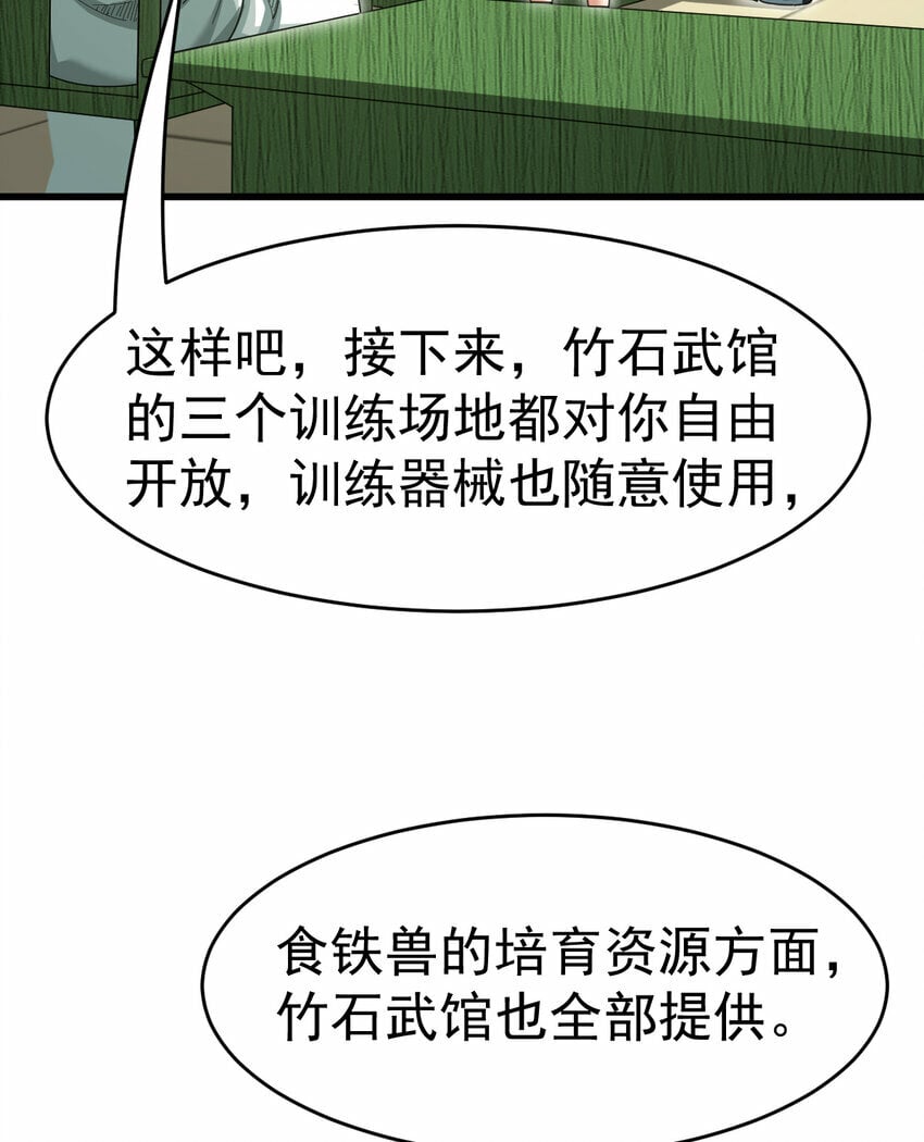 049 父女51