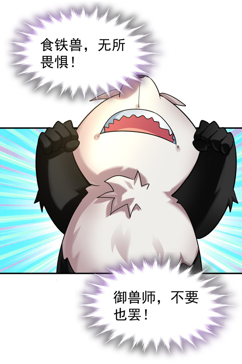 008 十一26