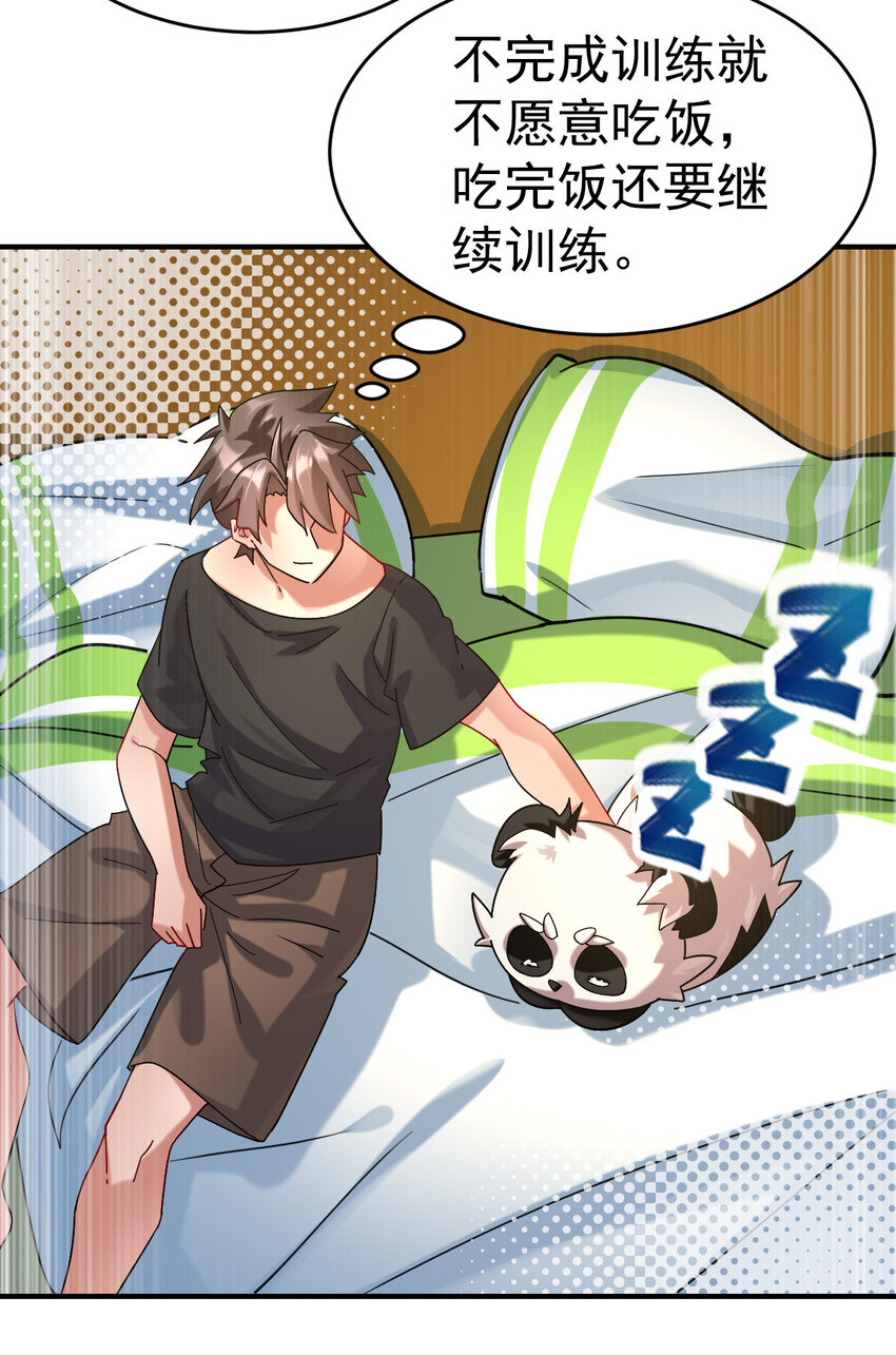 012 劳逸结合23