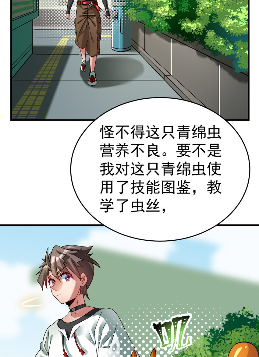 013 穷6